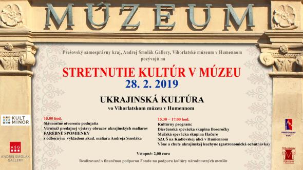 Stretnutie kultúr v múzeu.jpg Stretnutie kultúr v múzeu.jpg