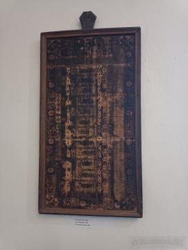 Spišské múzeum SNM, Levoča - Historická radnica